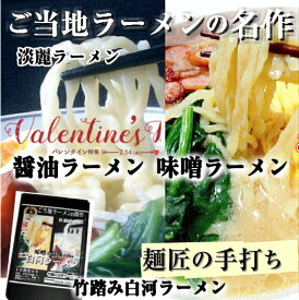 楽天市場 鍋 状態 食品 生麺 ラーメン 麺類 食品の通販