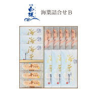 海葉詰合せB