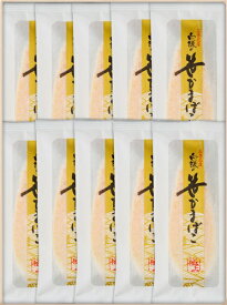 極上笹かまぼこ 20枚箱入(A-20)