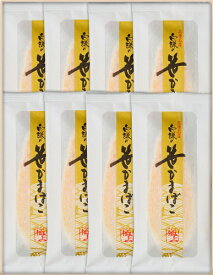 極上笹かまぼこ 15枚箱入(A-15)