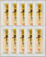 極上笹かまぼこ 50枚箱入(A-50)