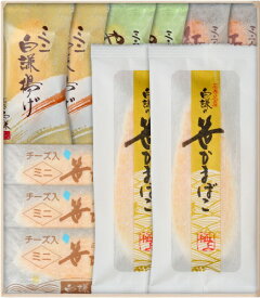 白謙 夏ギフト1