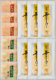 白謙 夏ギフト6
