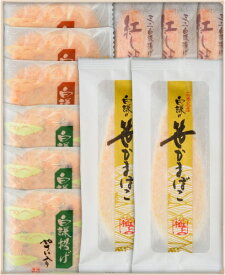 白謙 冬ギフト3