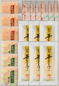 白謙 冬ギフト7