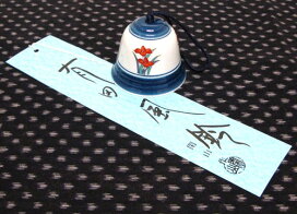 楽天市場】日本のお土産にも人気日本製 民芸品 工芸品大谷作太郎作 