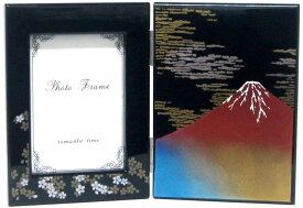 海外向けおみやげ　日本のお土産加賀の伝統　石川伝統工芸品加賀　山中漆器　ブック型　写真立て日本フォトスタンド　赤富士