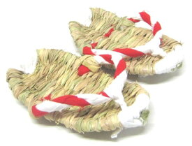 日本製　縁起物満一歳の誕生祝い手編み　誕生わらじ　赤色