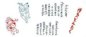 i͂jEiӂjaz@ǂ񂽂ʂ