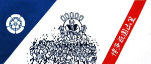 az@i͂jEiӂj_R}i܂jʂ