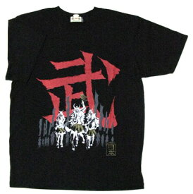 楽天市場 Tシャツ 漢字 メンズファッション の通販 楽天市場 Tシャツ 漢字 メンズファッション の通販