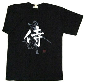 楽天市場 Tシャツ 漢字 メンズファッション の通販