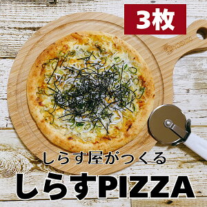 炷sUPIZZA3 kCAkA͑ʓr@炷č炷sU 炷 g炷 CNsU asU