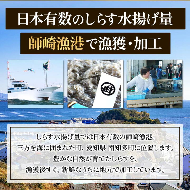 楽天市場 しらす干し1kgブロック 1 000 1 訳あり 愛知県産 ちりめん シラス干し しらす 減塩 愛知県 ちりめんじゃこ シラス 減塩 国産 愛知 お土産 お歳暮 ギフト お取り寄せ カルボナーラ ペペロンチーノ 愛知のしらす専門通販 しらす太郎