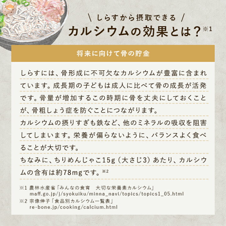 市場】【限定価格!6月25日0:00〜6月27日9:59】 しらす干し1kgブロック(1,000×1) 訳あり 愛知県産 ちりめん 【 シラス干し しらす 減塩 愛知県 ちりめんじゃこ シラス 減塩 国産 愛知 お土産 お歳暮 ギフト お取り寄せ カルボナーラ ペペロンチーノ ピーマン 海鮮 ... 市場】【限定価格!6月25日0:00〜6月27日9:59】 しらす干し1kgブロック(1,000×1) 訳あり 愛知県産 ちりめん 【 シラス干し しらす 減塩 愛知県 ちりめんじゃこ シラス 減塩 国産 愛知 お土産 お歳暮 ギフト お取り寄せ カルボナーラ ペペロンチーノ ピーマン 海鮮 ...