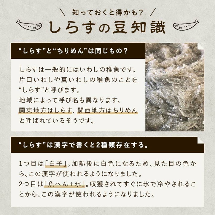 市場】【限定価格!6月25日0:00〜6月27日9:59】 しらす干し1kgブロック(1,000×1) 訳あり 愛知県産 ちりめん 【 シラス干し しらす 減塩 愛知県 ちりめんじゃこ シラス 減塩 国産 愛知 お土産 お歳暮 ギフト お取り寄せ カルボナーラ ペペロンチーノ ピーマン 海鮮 ... 市場】【限定価格!6月25日0:00〜6月27日9:59】 しらす干し1kgブロック(1,000×1) 訳あり 愛知県産 ちりめん 【 シラス干し しらす 減塩 愛知県 ちりめんじゃこ シラス 減塩 国産 愛知 お土産 お歳暮 ギフト お取り寄せ カルボナーラ ペペロンチーノ ピーマン 海鮮 ...