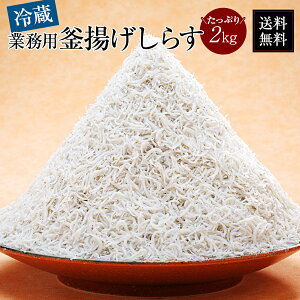 yzkCAꌧ Ɩp g炷 2kg | 炷 VX `h  O т̂ ܂ ̍  e Ⓚ Mtg v[g Hו т̂