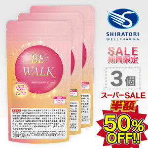 y50%OFFzyX[p[Z[JÒIzBE:WALK (r[EH[N) [60]×3܁90 ^ @\\Hi (JcIRGX`yv`h) {GMPFHꐻ