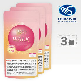 BE:WALK (ビーウォーク) 1袋［60粒入（30日分目安）］×3袋セット機能性表示食品 (カツオ由来エラスチンペプチド) 日本国内GMP認定工場製造