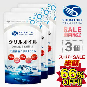 IK3NS (Omega3 krill S) [90]×3܁90 ^ NHi NIC DHA EPA IK3b_ AX^LT`  R {GMPFHꐻ