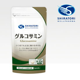グルコサミン1袋［240粒入（30日分目安）］ サメ軟骨粉末 ビタミンC ビタミンB1 ビタミンB2 ビタミンB6 亜鉛 マンガン