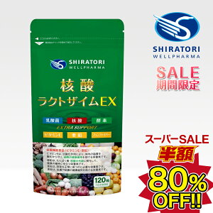 y80%OFF!!zyX[p[Z[JÒIzj_NgUCEX [120]×1܁30 ^ h{@\Hi r^~E  j_ DNA RNA _ yf(64쑐yGLX) tFt@Co[(H@) 