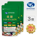 核酸ラクトザイムEX [120粒入]×3袋＠90日分 ／ 栄養機能食品 ビタミンE 亜鉛 核酸 DNA RNA 乳酸菌 酵素(64種野草発酵…