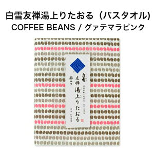 FT肽 / COFFEE BEANS / O@e}sNoX^I K[[ ӂӂ 炩 z    K[[Pbg W v[ XC~O Lv ᒠn 