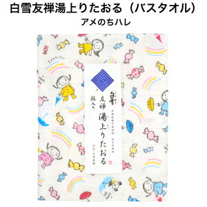 FT肽/ÂnB`a HAPPY DAY.A[eBXgR{[g E}JPoN~R × ӂ񁄁oX^IK[[ӂӂ炩z݃K[[P