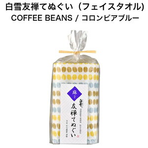 FTĂʂ / COFFEE BEANS / RrAu[  tFCX^I @ ʑ^I Lb`^I  [  z  FT v`Mtg 킢 lC 炩 {