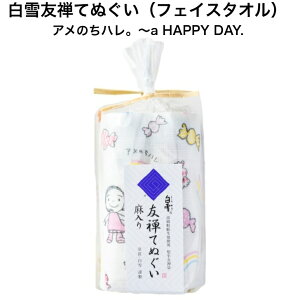 FTĂʂ / ÂnB`a HAPPY DAY. A[eBXgR{[gE}JPoN~R × ӂ tFCX^I @ ʑ^I Lb`^I  [  z