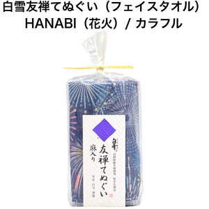 FTĂʂ / HANABIiԉ΁j/ JttFCX^I @ ʑ^I Lb`^I  [  z  FT v`Mtg@킢 lC 炩 {