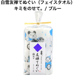 FTĂʂ / L~̂āB/ u[ A[eBXgR{[gE}JPoN~R × ӂ tFCX^I @ ʑ^I Lb`^I  [  z 