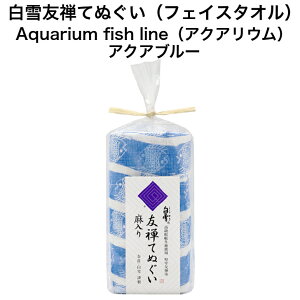 FTĂʂ / Aquarium fish lineiANAEj/ ANAu[ tFCX^I @ ʑ^I Lb`^I  [  z  FT v`Mtg@킢 lC 