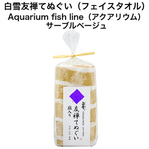 FTĂʂ / Aquarium fish lineiANAEj/ T[ux[W tFCX^I @ ʑ^I Lb`^I  [  z  FT v`Mtg@킢 l