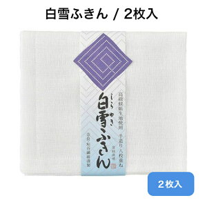 ӂ 2 ӂ ڂ ӂ H@ ᒠn  [  30×35cm { OZ[