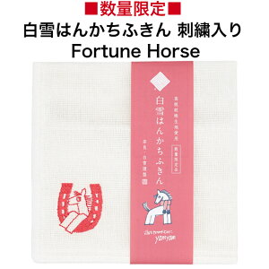 ͂񂩂ӂhJ/Fortune Horse2026x N ߔN E} n \x v`MtgAMtgᒠn{FT킢ӂlC[10030x30Z`