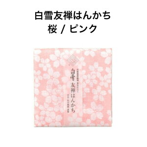 FT͂񂩂 /  / sNFT v`Mtg 킢 lC 炩 z o[Vu RpNg qǂ Ԃ { ᒠn 100