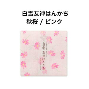 FT͂񂩂 / H / sNFT v`Mtg 킢 lC  炩 z o[Vu RpNg qǂ Ԃ { ᒠn 100