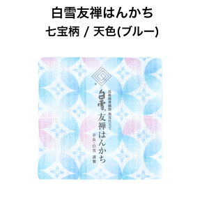 FT͂񂩂 /  / VF(u[)FT v`Mtg 킢 lC 炩 z o[Vu RpNg qǂ Ԃ { ᒠn 100