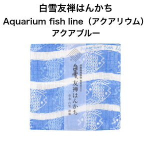 FT͂񂩂 / Aquarium fish lineiANAEj/ANAu[FT v`Mtg 킢 lC 炩 z o[Vu RpNg qǂ Ԃ { ᒠn 100