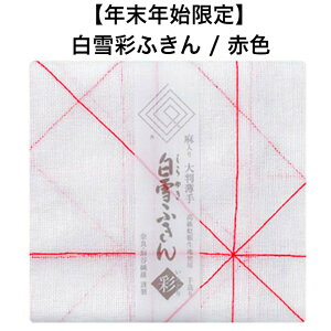 yFzʂӂ / ԐF  `1/31܂Ō聡 NNn̂AɁ^N @唻ӂ  OX@ H@   z[x[J[ NX pӂ  [