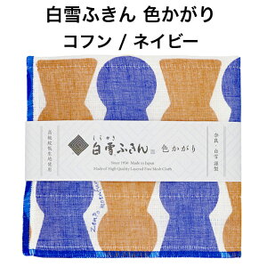 ӂ F / Rt / lCr[ANZgJ[  Õ v`Mtg A j Mtg ᒠn { FT Y܎gp 킢 ӂ lC  [ 30x40