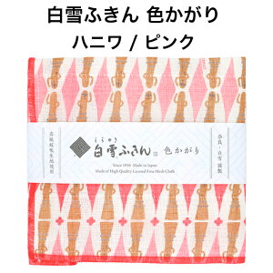 ӂ F / nj / sNANZgJ[   ͂ɂ v`Mtg A j Mtg ᒠn { FT Y܎gp 킢 ӂ lC  [