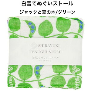 ĂʂXg[i|Pbgtj / WbNƓ̖ / O[ ۗ ~jJC ӂӂ 炩 z  ^I 킢  fB[X Y jO 