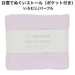 ĂʂXg[i|Pbgtj / ނ / p[vMǑ΍ ۗ ~jJC ӂӂ 炩 z  ^I 킢  fB[X Y j