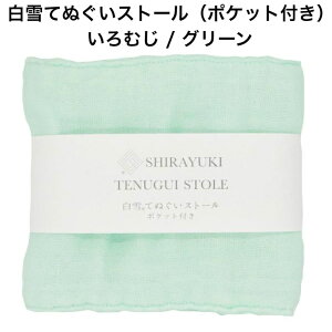 ĂʂXg[i|Pbgtj / ނ / O[MǑ΍ ۗ ~jJC ӂӂ 炩 z  ^I 킢  fB[X Y j