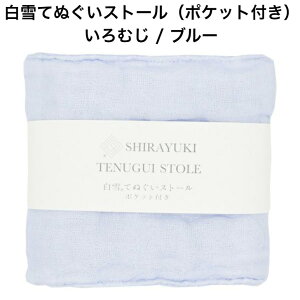 ĂʂXg[i|Pbgtj / ނ / u[MǑ΍ ۗ ~jJC ӂӂ 炩 z  ^I 킢  fB[X Y jO 