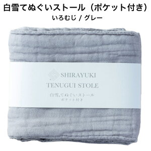 ĂʂXg[i|Pbgtj / ނ / O[MǑ΍ ۗ ~jJC ӂӂ 炩 z  ^I 킢  fB[X Y jO 