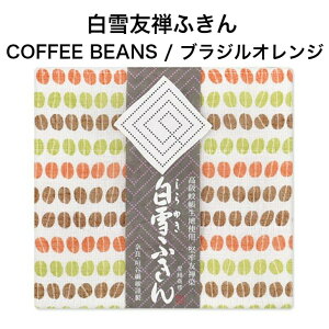 FTӂ / COFFEE BEANS / uWIW v`Mtg A j Mtg ᒠn { FT Y܎gp 킢 R[q[ ӂ lC  [ 30x40Z`